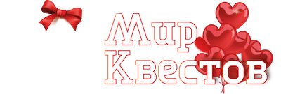 Квесты в реальности в Костроме