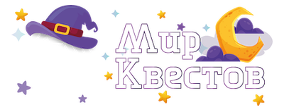 Квесты в реальности в Костроме